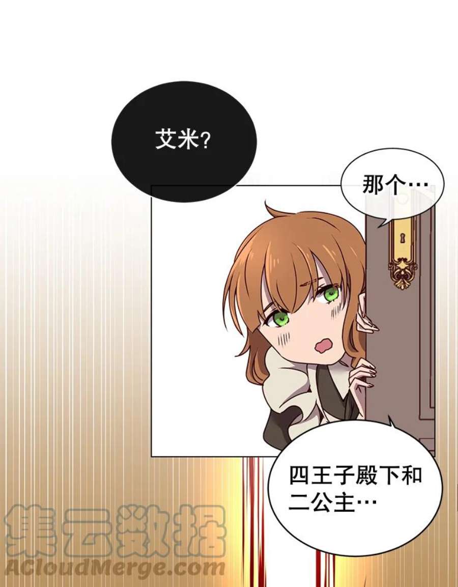 顶级英雄归来9.侍从官来访
