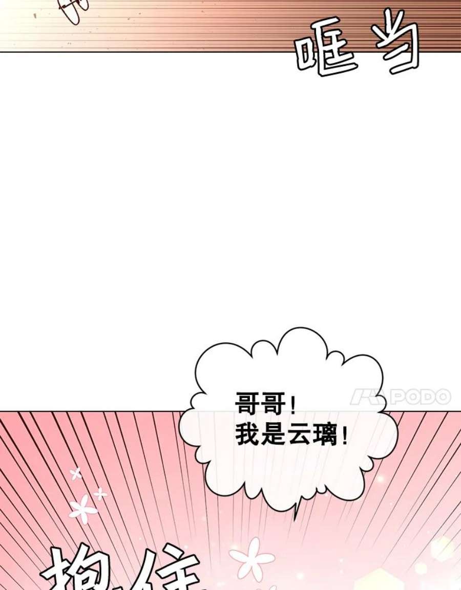 顶级英雄归来9.侍从官来访