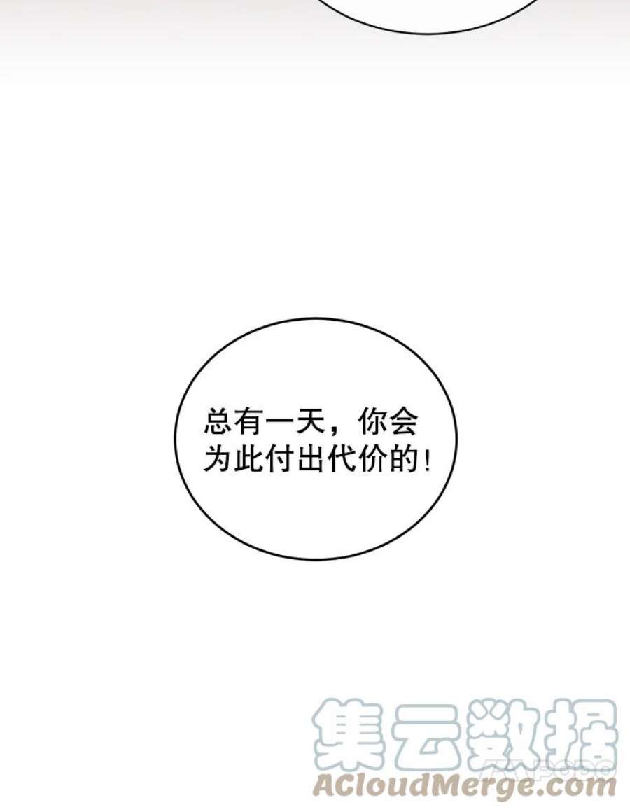 顶级英雄归来9.侍从官来访