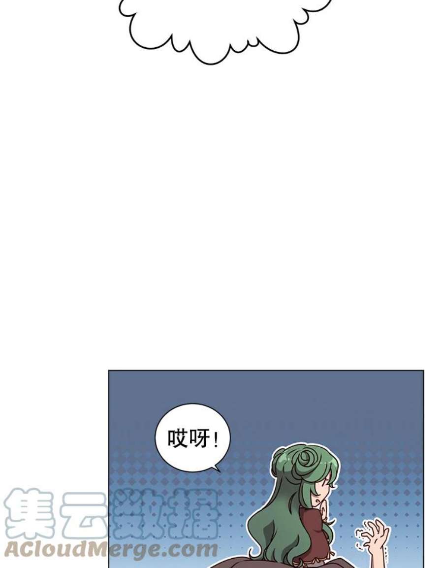 顶级英雄归来9.侍从官来访