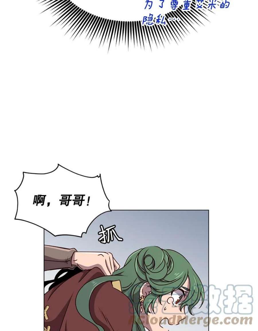 顶级英雄归来9.侍从官来访