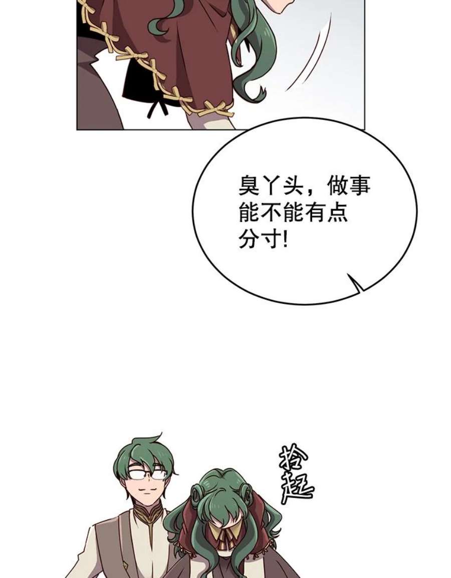 顶级英雄归来9.侍从官来访