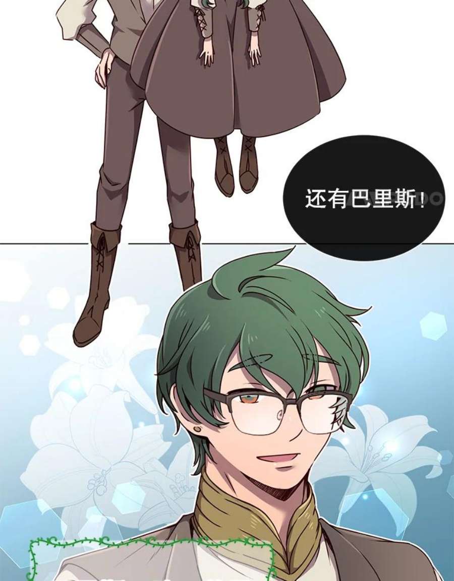 顶级英雄归来9.侍从官来访
