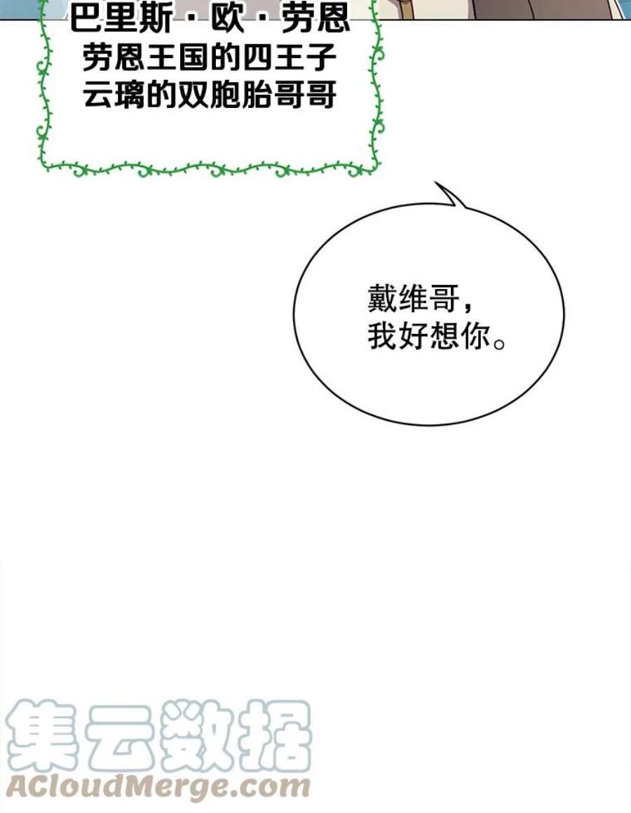顶级英雄归来9.侍从官来访