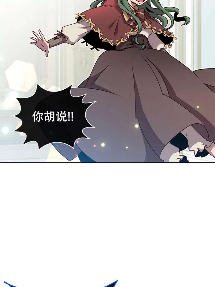 顶级英雄归来10.双胞胎的提议