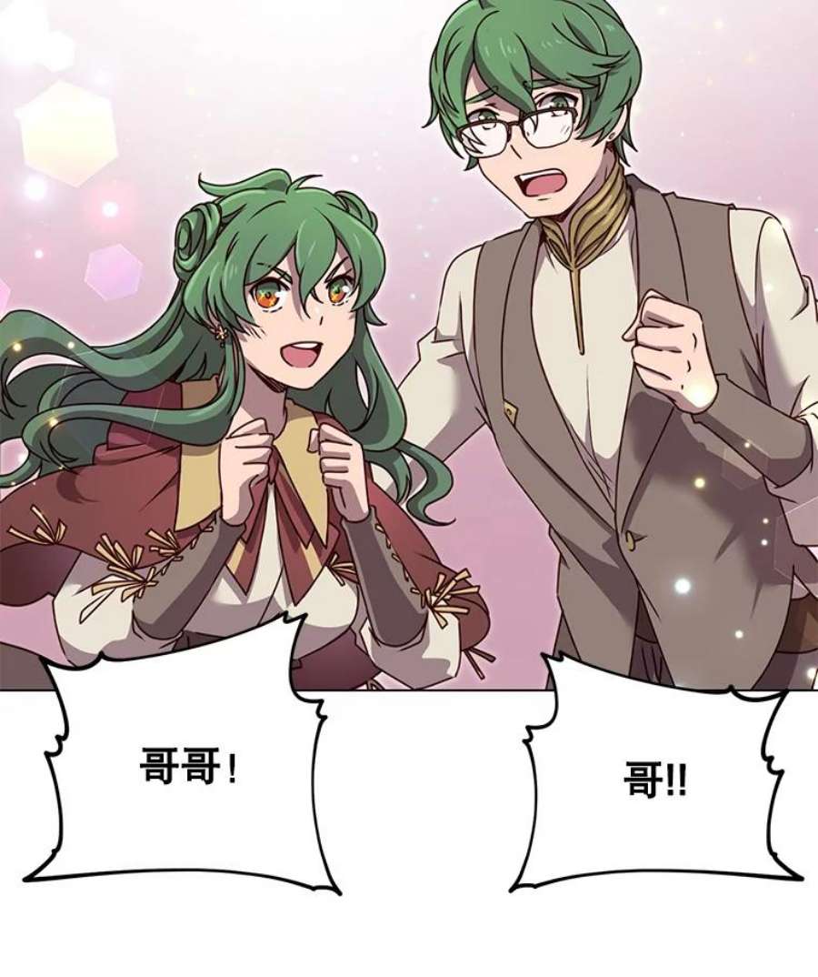 顶级英雄归来10.双胞胎的提议