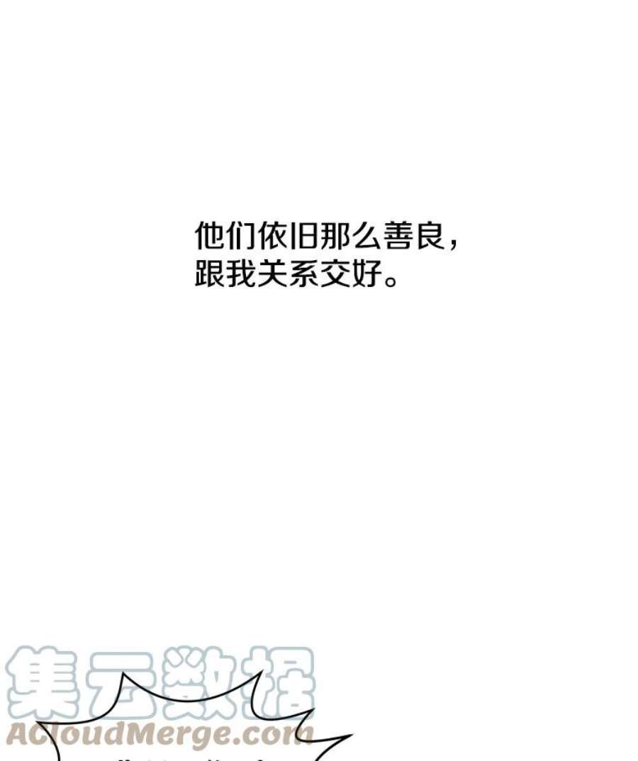 顶级英雄归来10.双胞胎的提议