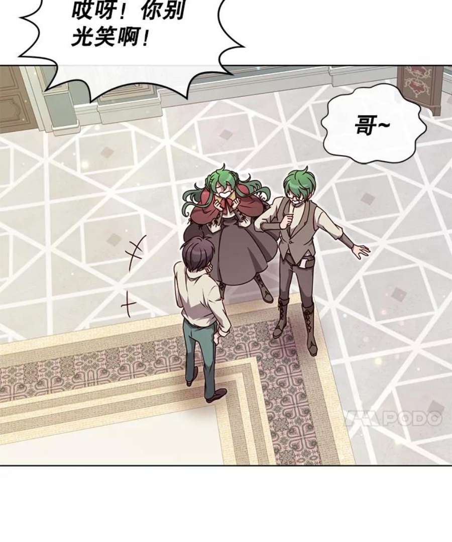 顶级英雄归来10.双胞胎的提议