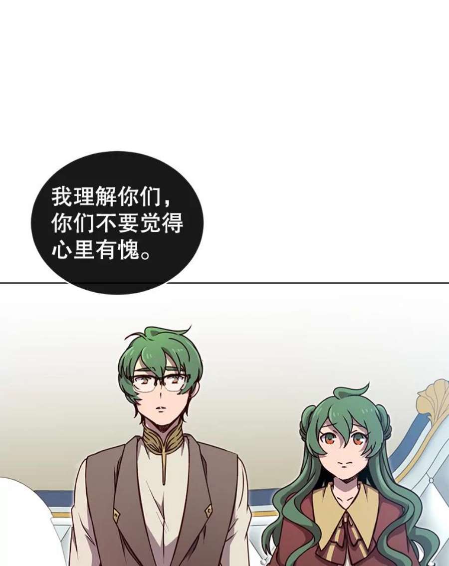 顶级英雄归来10.双胞胎的提议