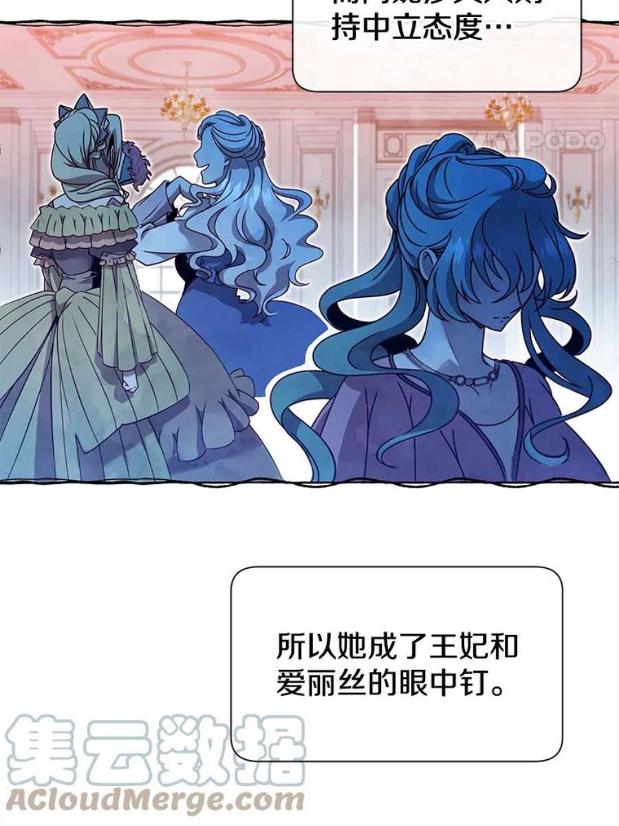 顶级英雄归来10.双胞胎的提议