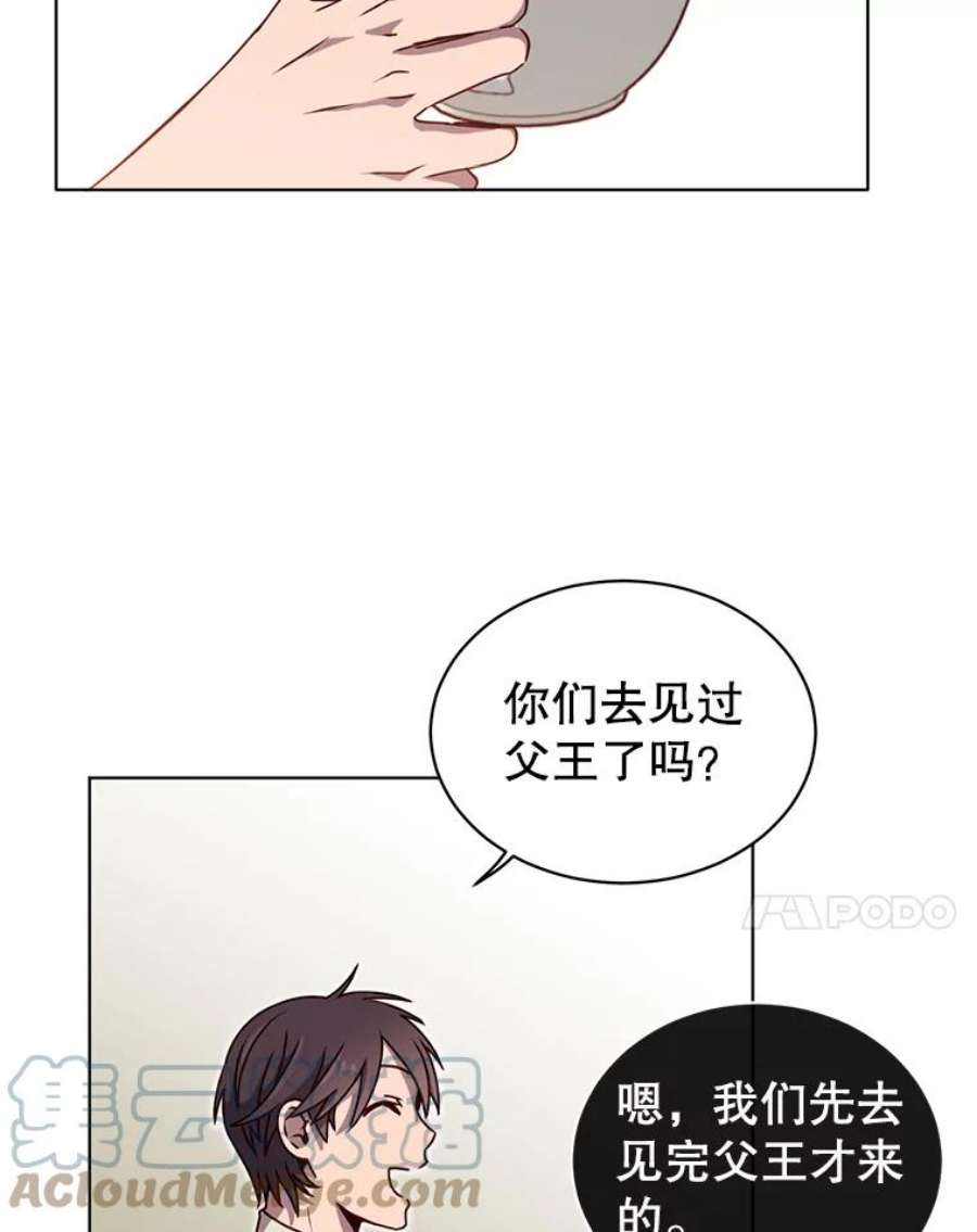 顶级英雄归来10.双胞胎的提议