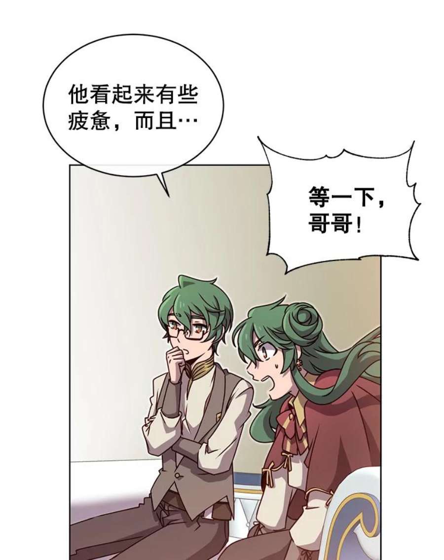 顶级英雄归来10.双胞胎的提议