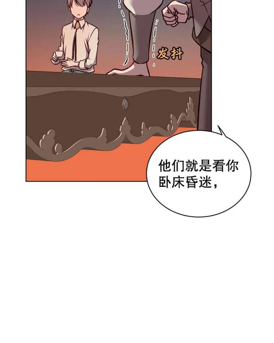 顶级英雄归来10.双胞胎的提议