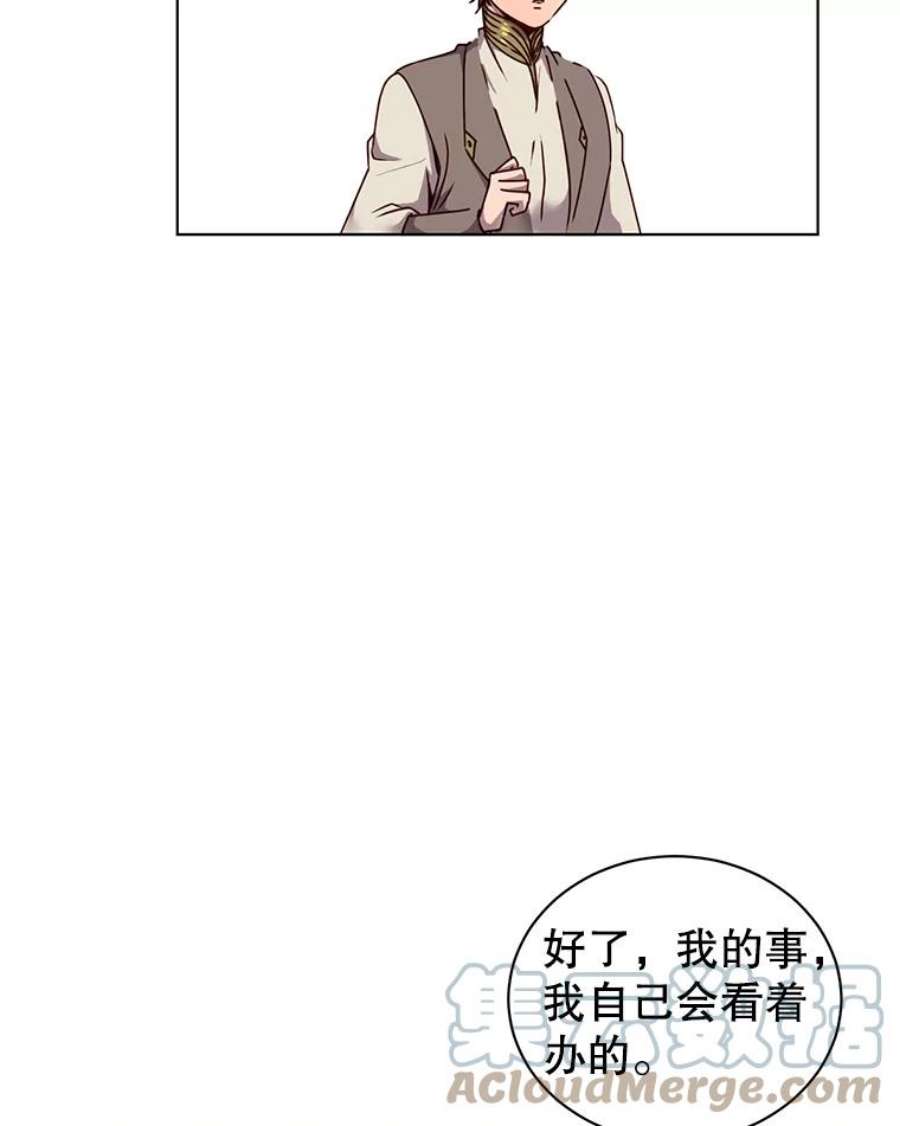 顶级英雄归来10.双胞胎的提议