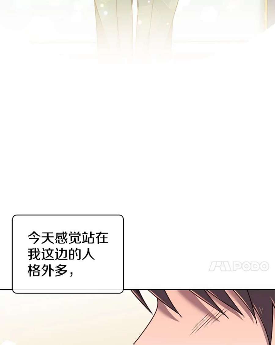 顶级英雄归来10.双胞胎的提议