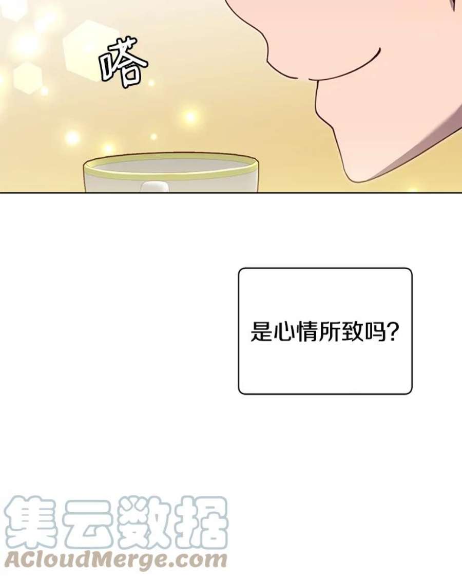 顶级英雄归来10.双胞胎的提议