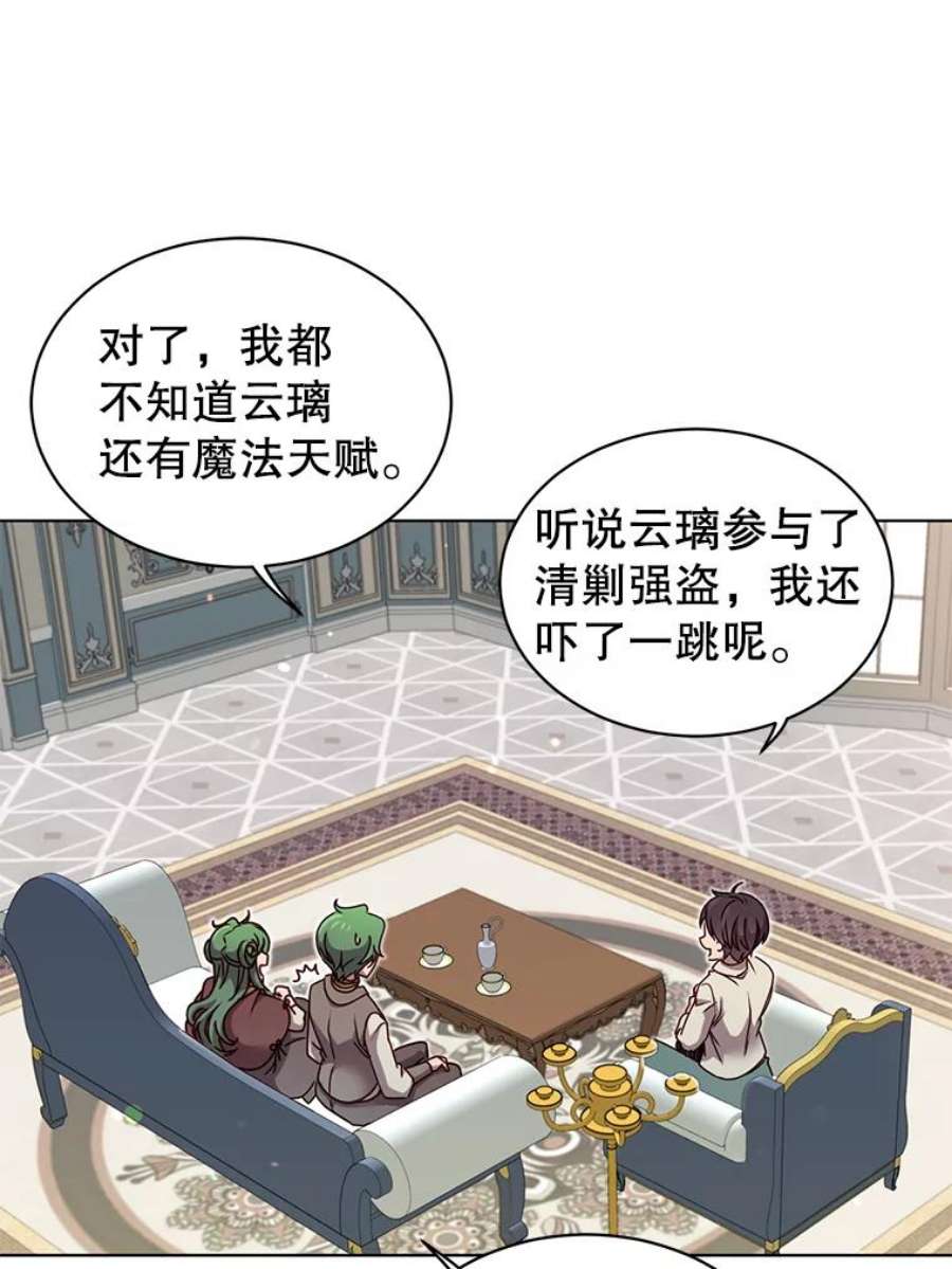 顶级英雄归来10.双胞胎的提议