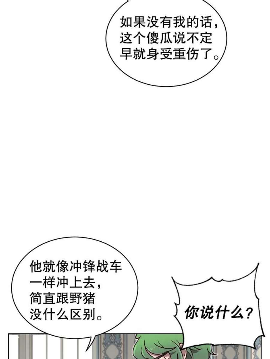 顶级英雄归来10.双胞胎的提议