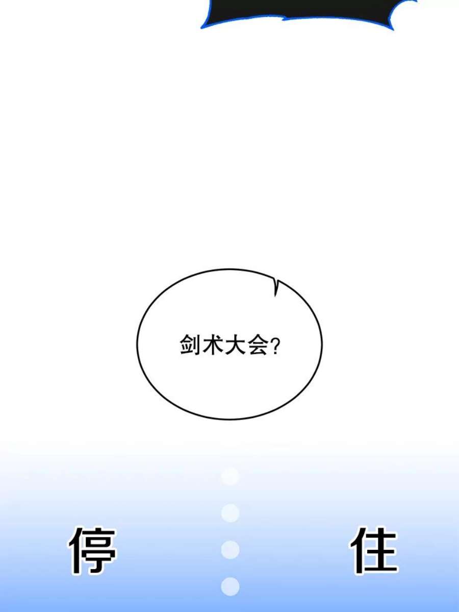 顶级英雄归来10.双胞胎的提议