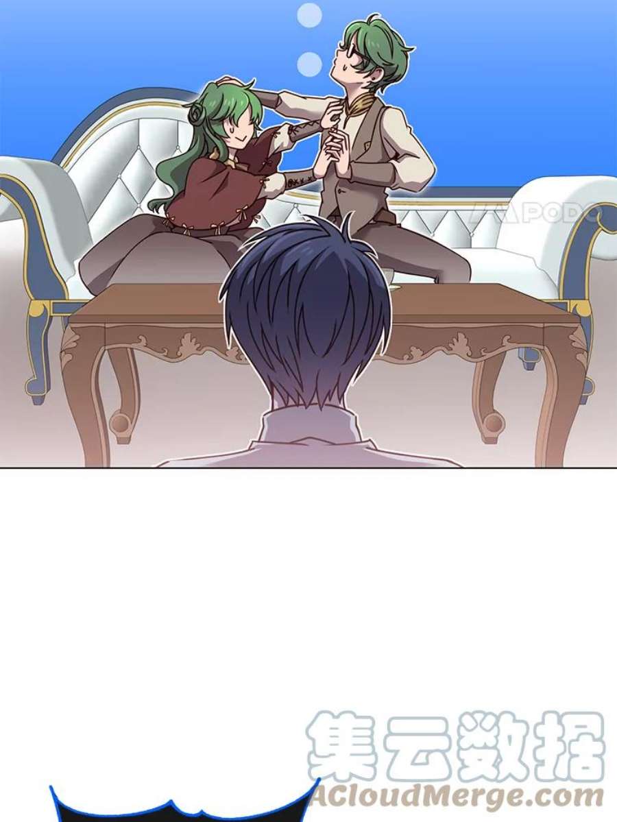 顶级英雄归来10.双胞胎的提议