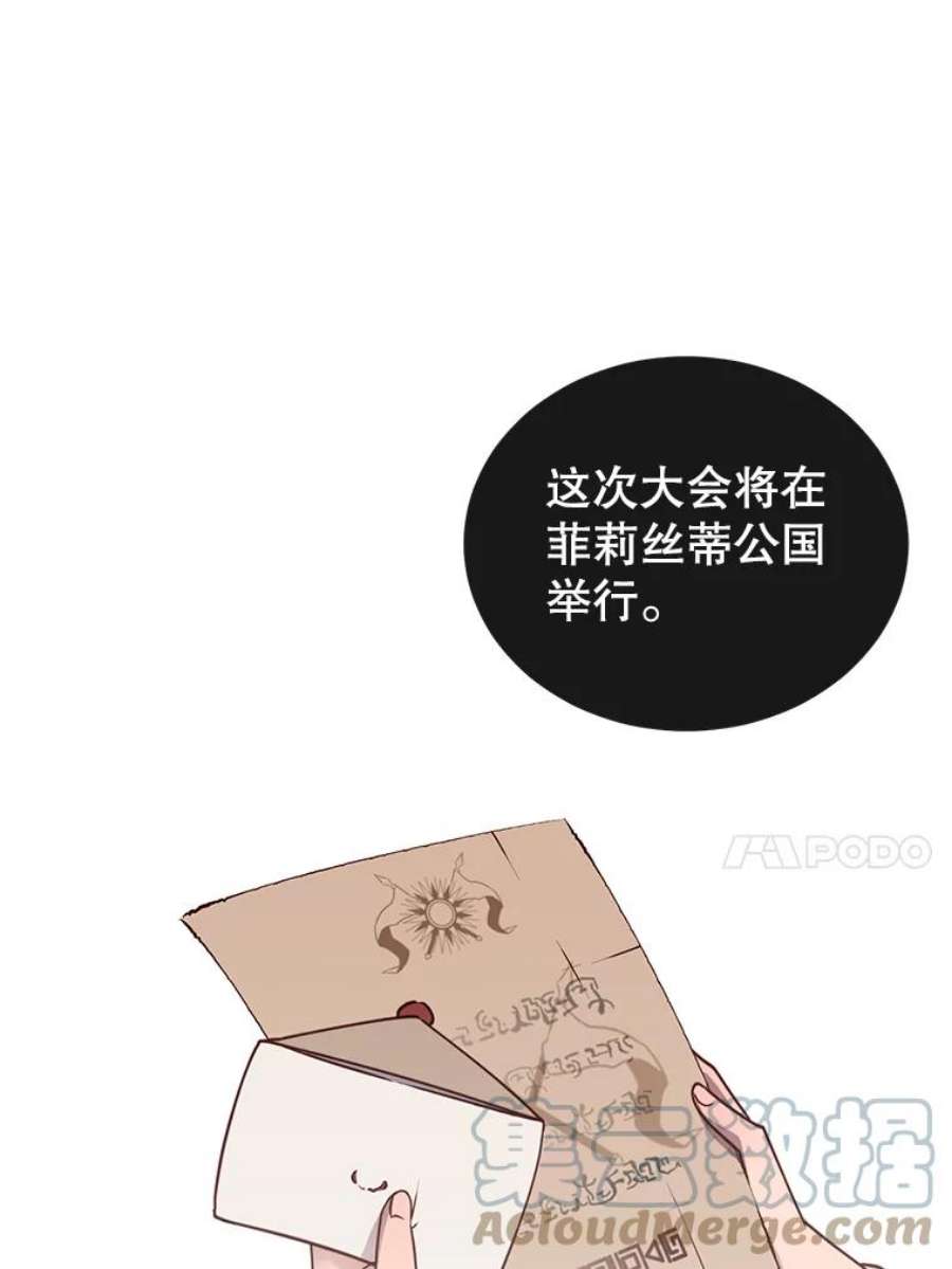 顶级英雄归来10.双胞胎的提议