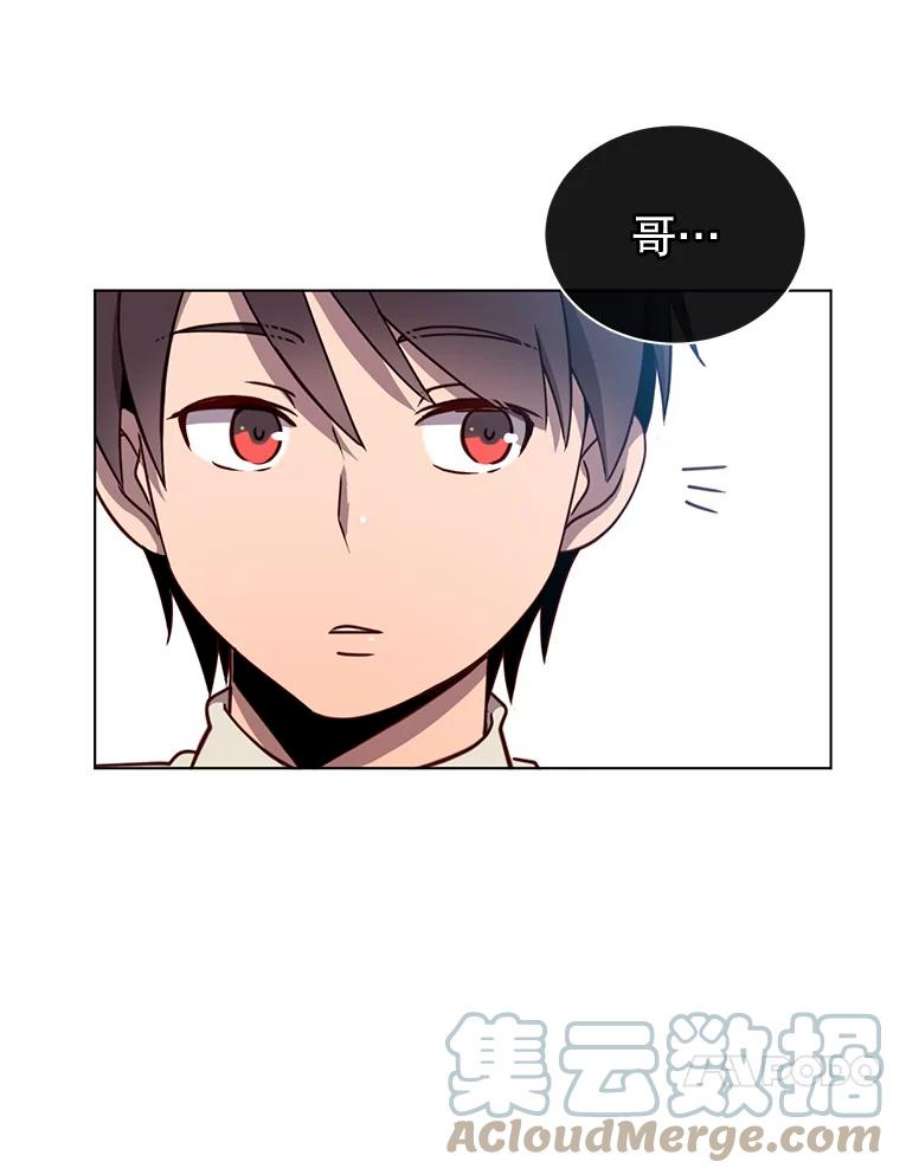 顶级英雄归来10.双胞胎的提议