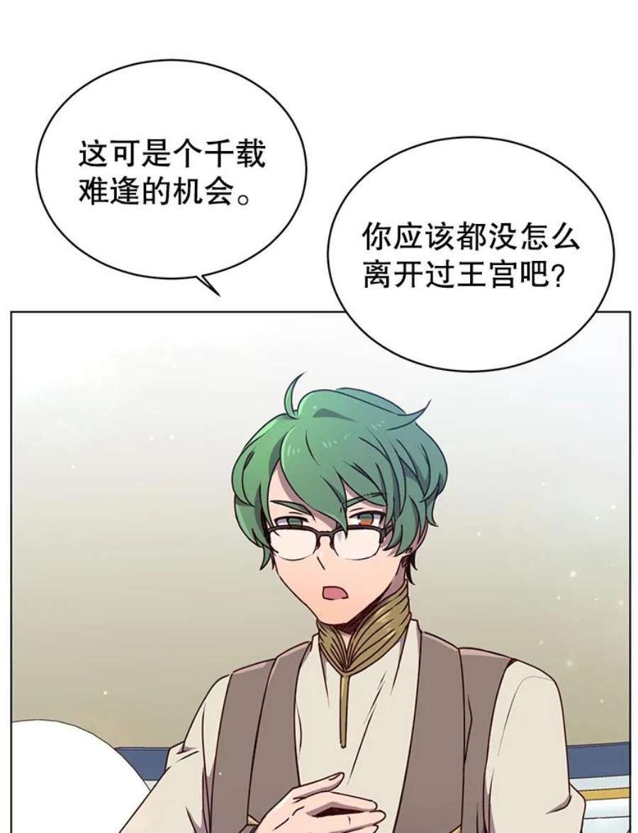 顶级英雄归来10.双胞胎的提议