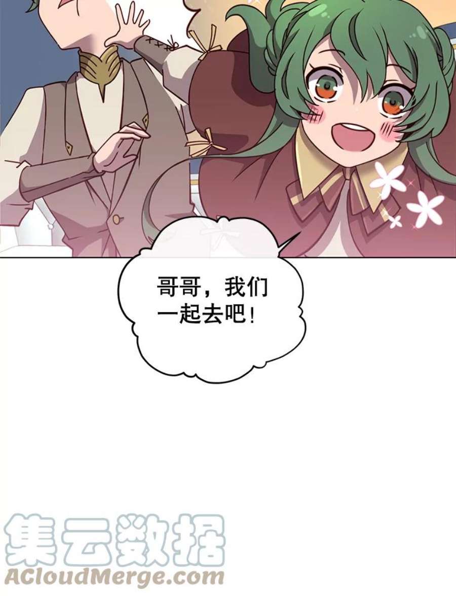 顶级英雄归来10.双胞胎的提议