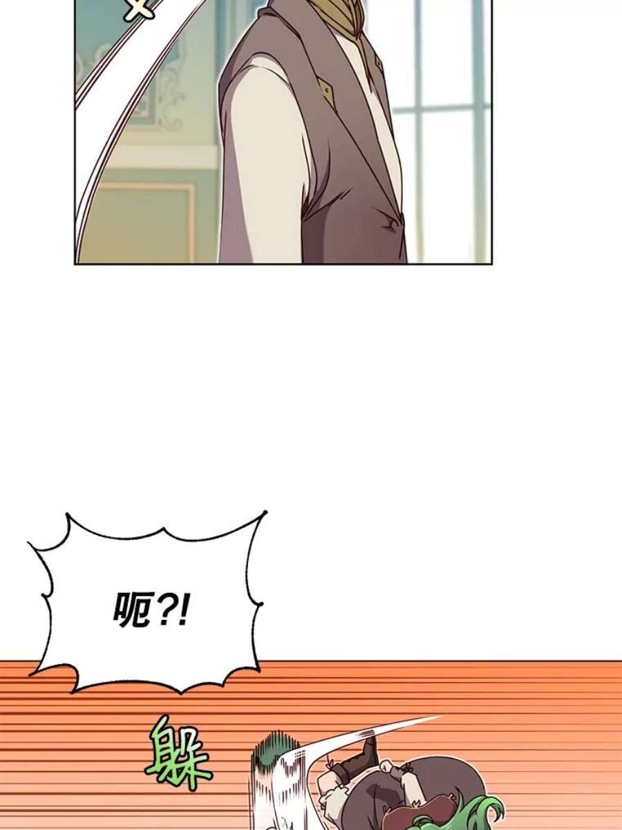 顶级英雄归来10.双胞胎的提议