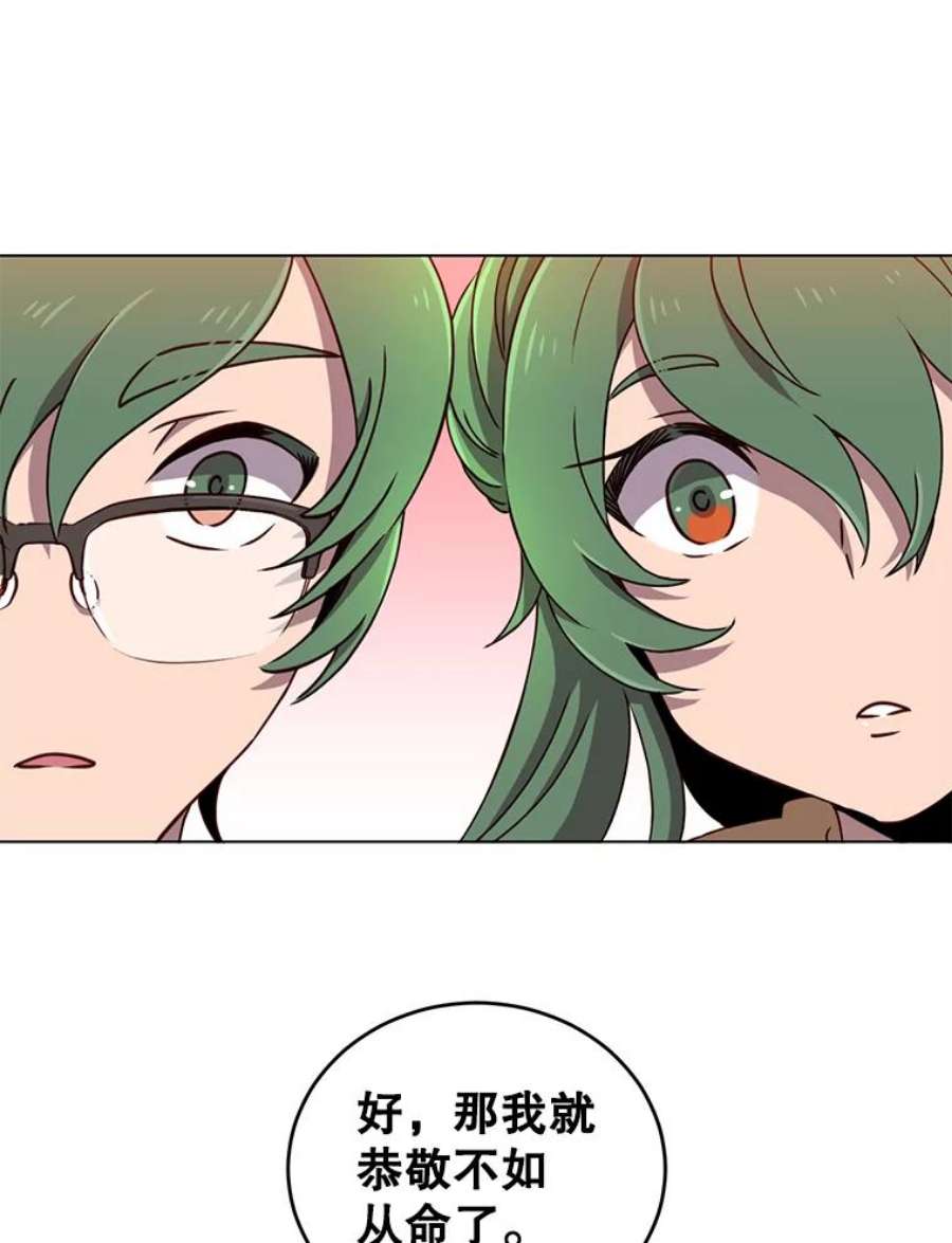 顶级英雄归来10.双胞胎的提议