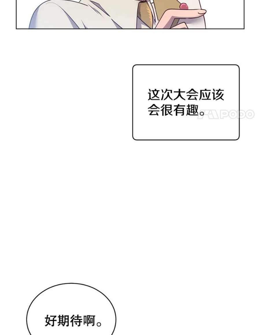 顶级英雄归来10.双胞胎的提议