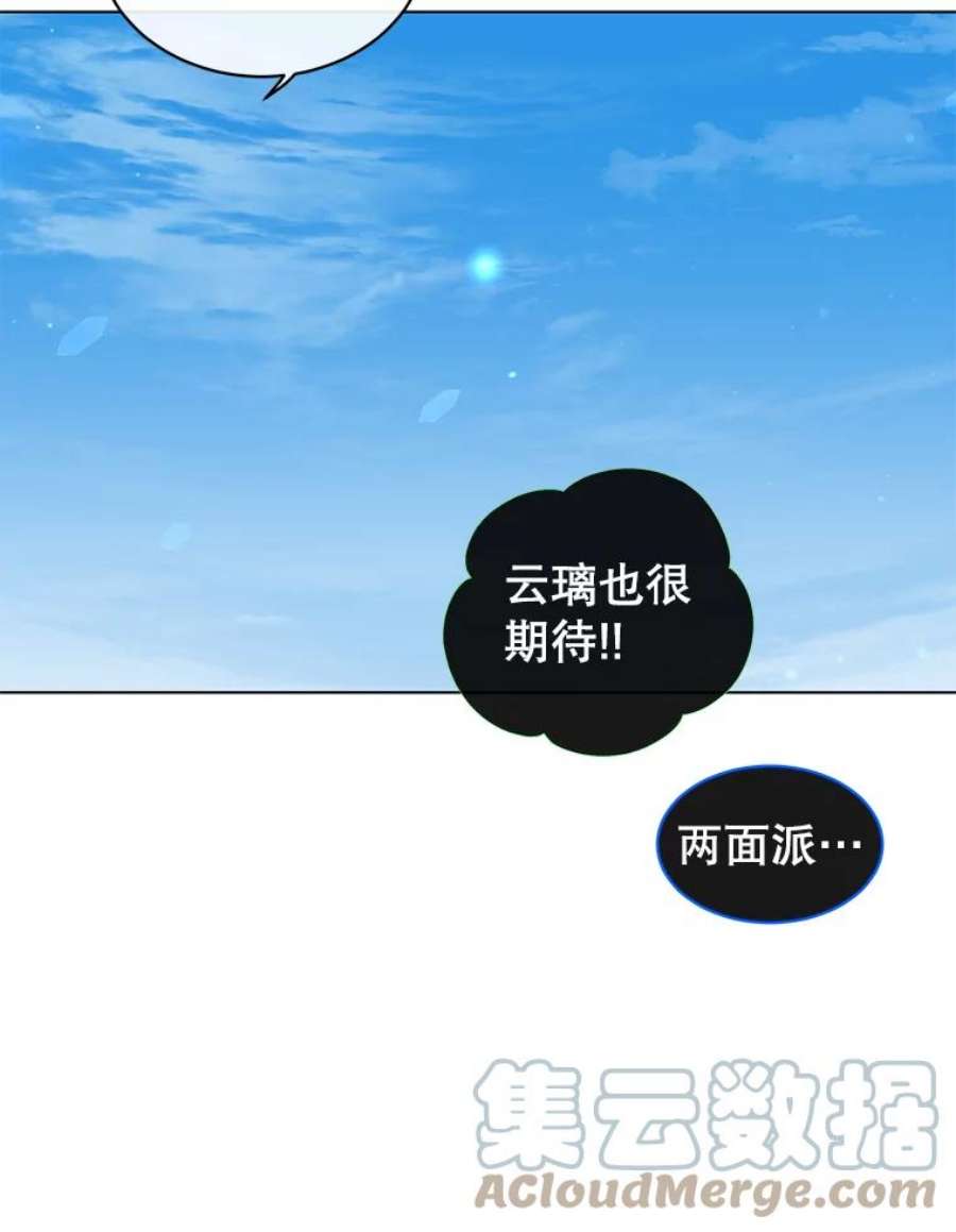 顶级英雄归来10.双胞胎的提议