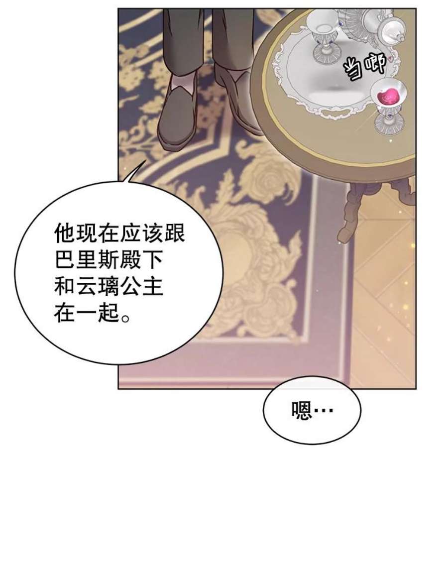 顶级英雄归来10.双胞胎的提议