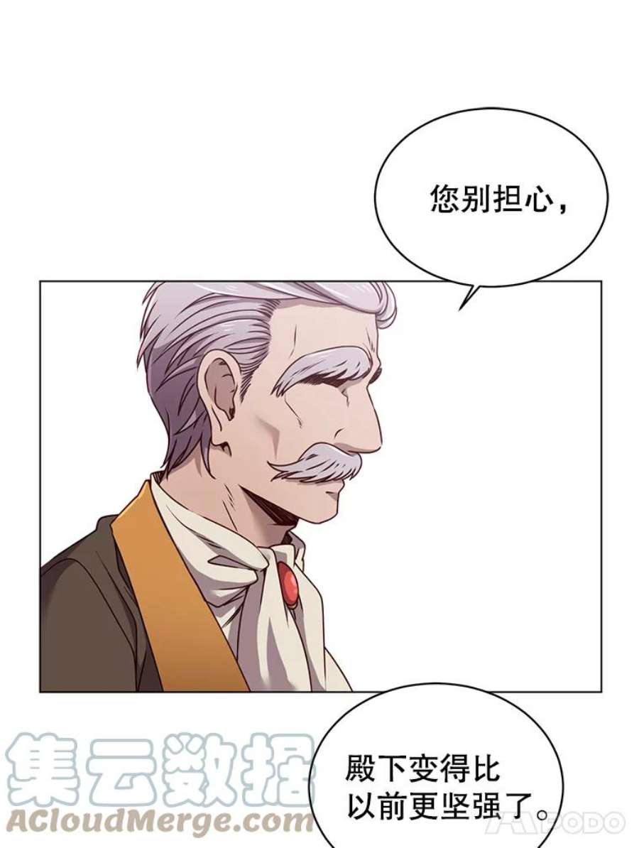 顶级英雄归来10.双胞胎的提议