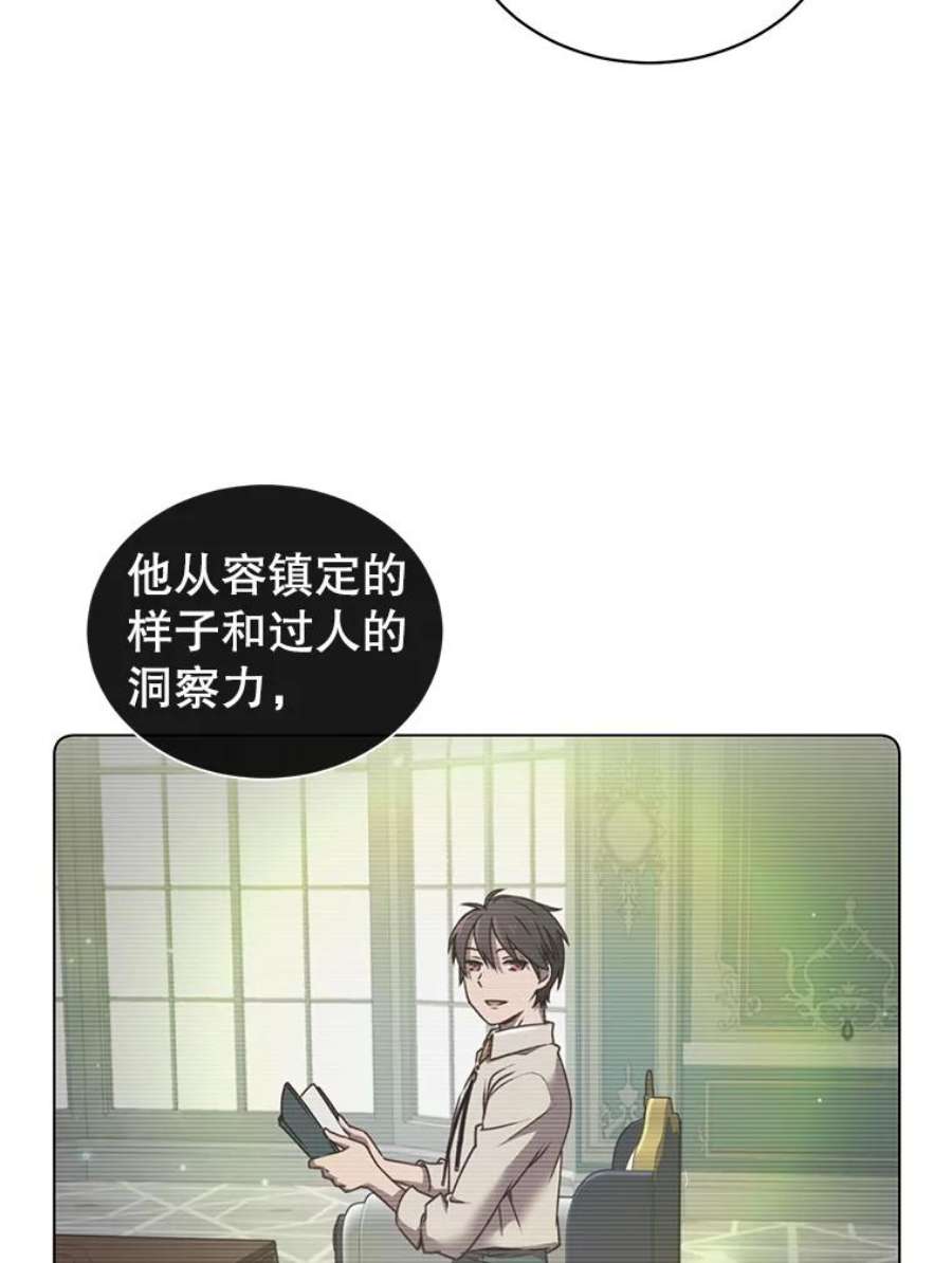 顶级英雄归来10.双胞胎的提议