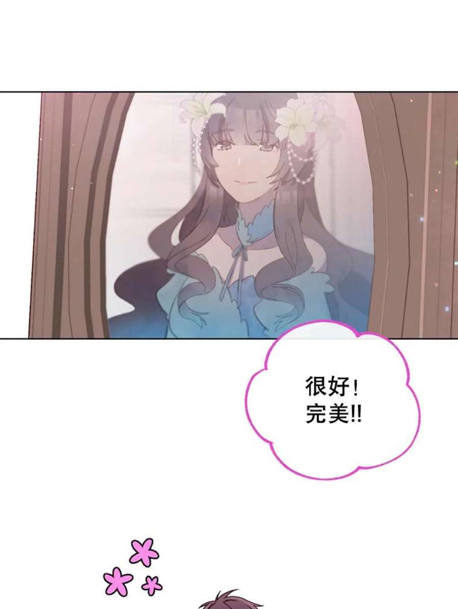 顶级英雄归来11.出发剑术大会