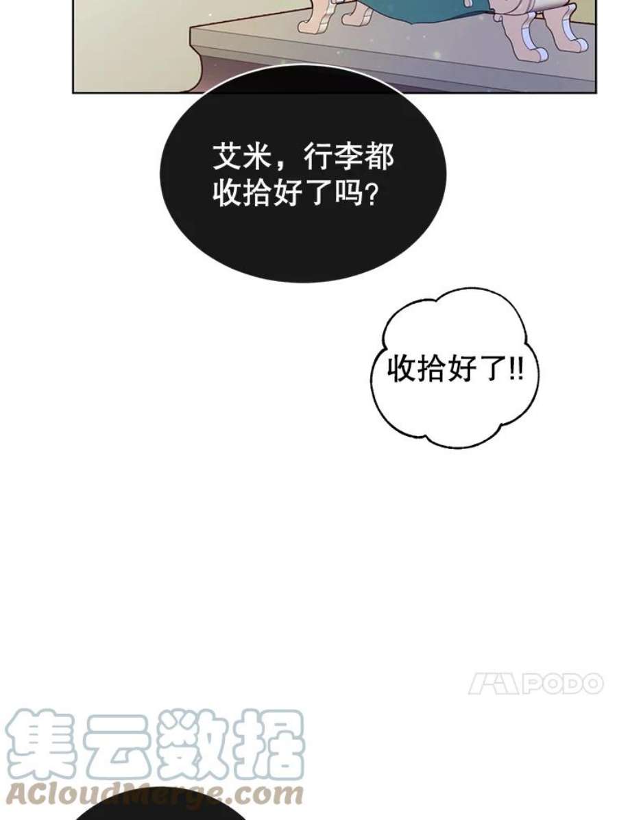 顶级英雄归来11.出发剑术大会