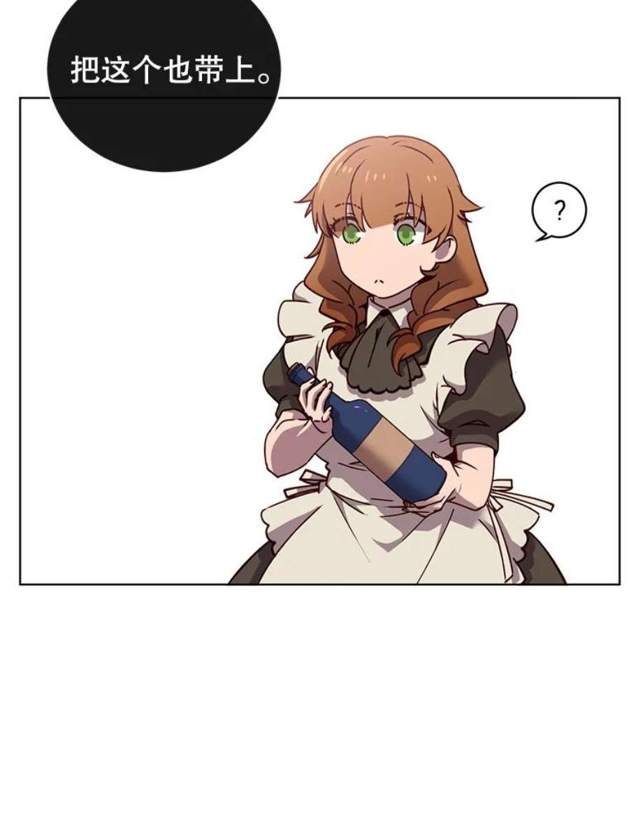 顶级英雄归来11.出发剑术大会