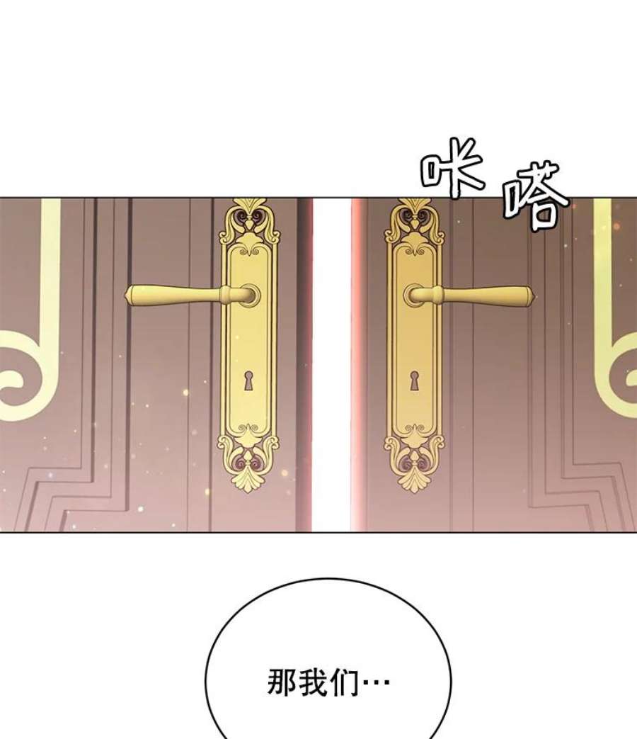 顶级英雄归来11.出发剑术大会