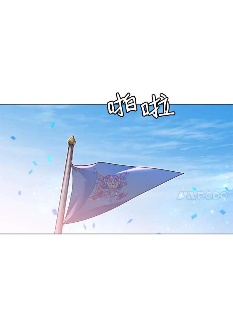 顶级英雄归来11.出发剑术大会