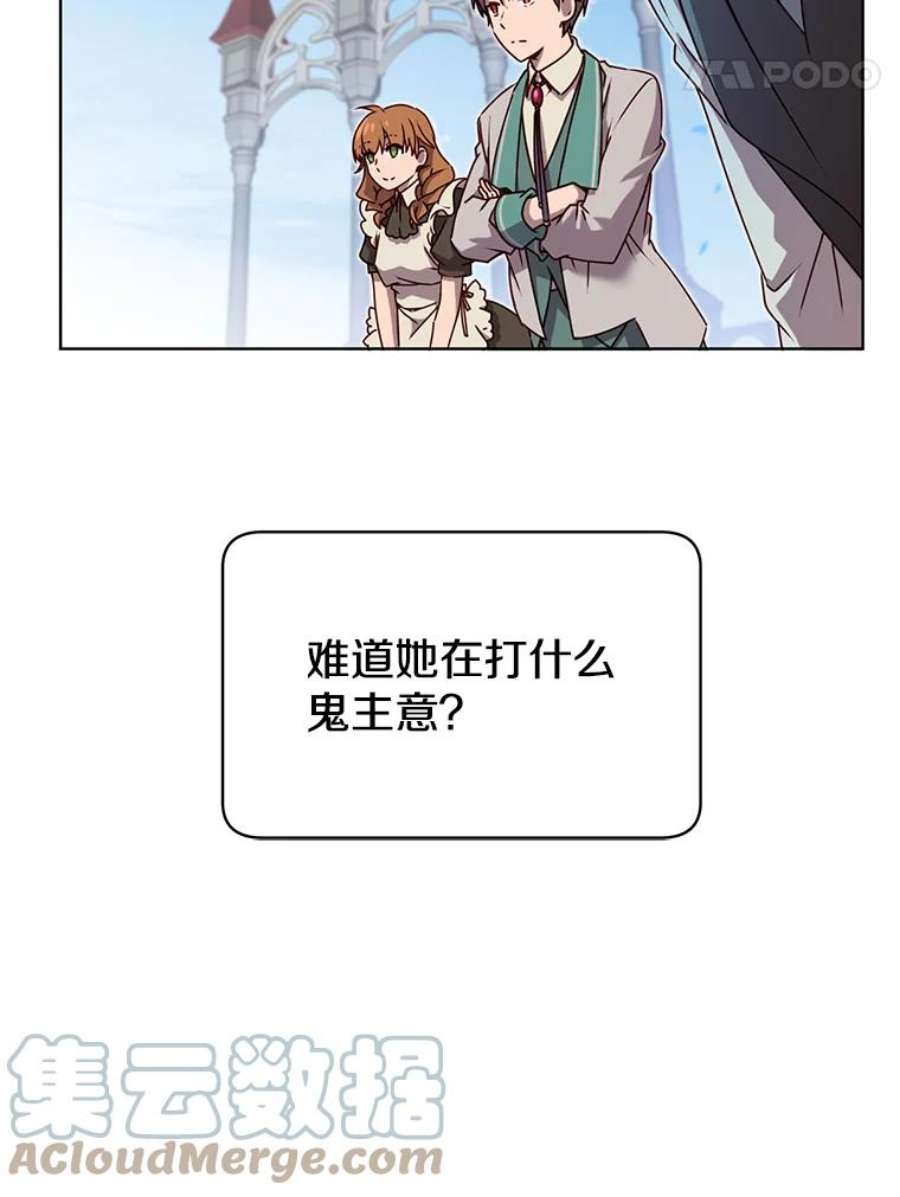 顶级英雄归来11.出发剑术大会