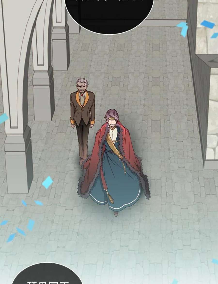 顶级英雄归来11.出发剑术大会