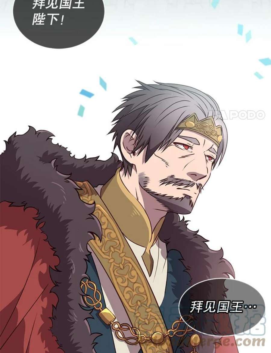 顶级英雄归来11.出发剑术大会