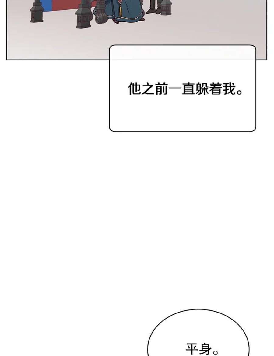 顶级英雄归来11.出发剑术大会