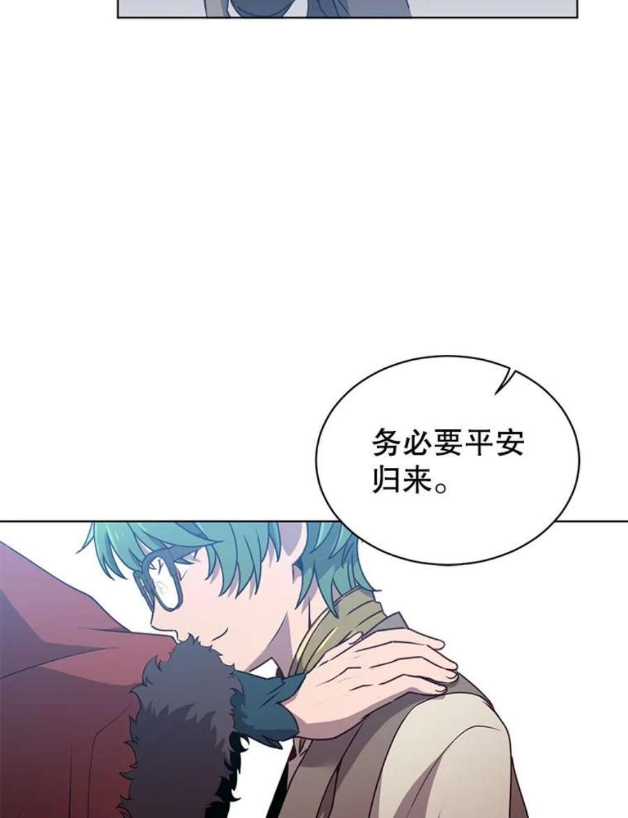 顶级英雄归来11.出发剑术大会