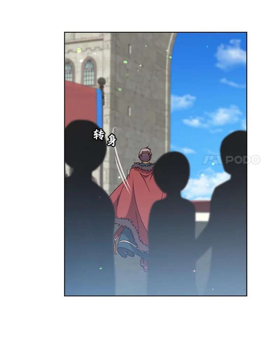 顶级英雄归来11.出发剑术大会