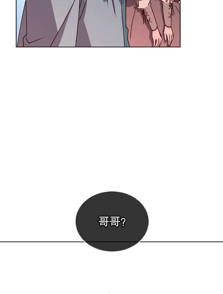 顶级英雄归来11.出发剑术大会