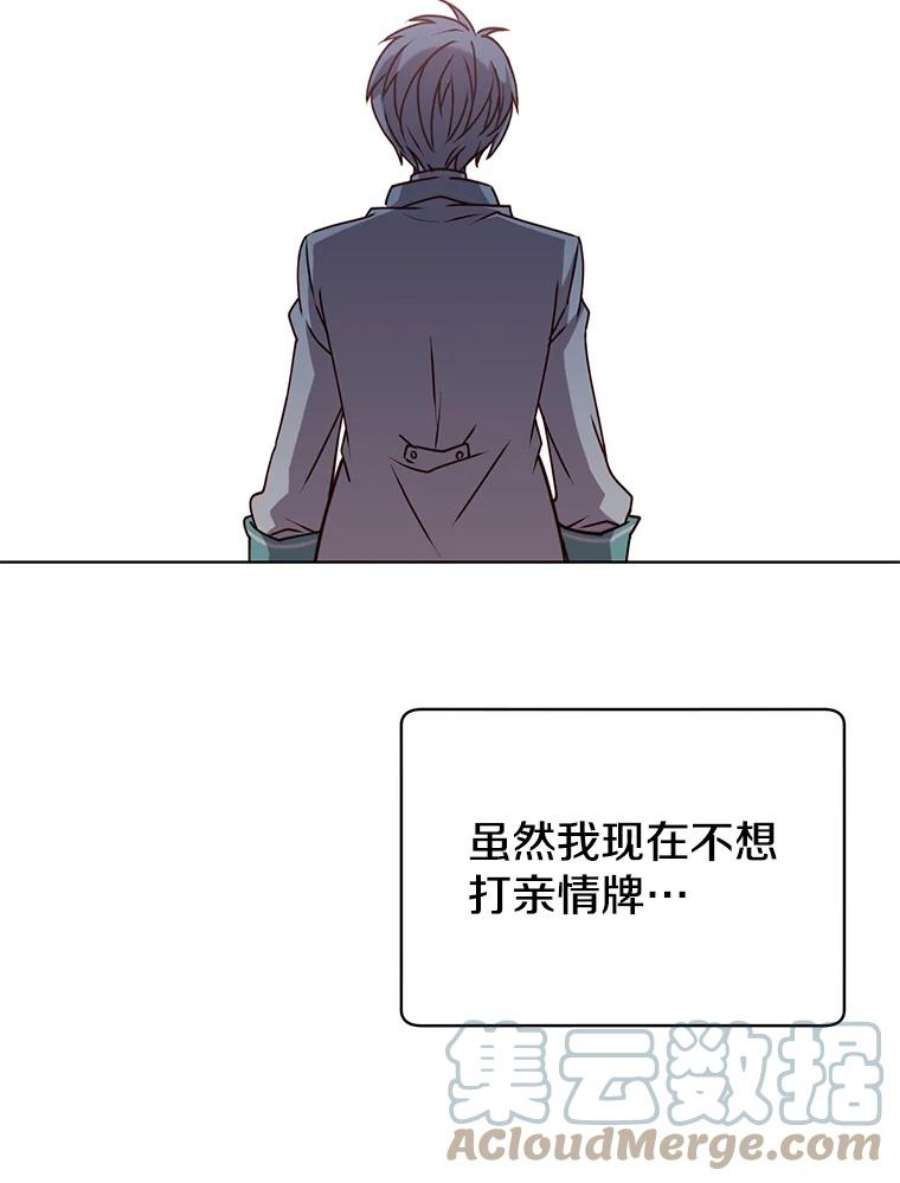 顶级英雄归来11.出发剑术大会