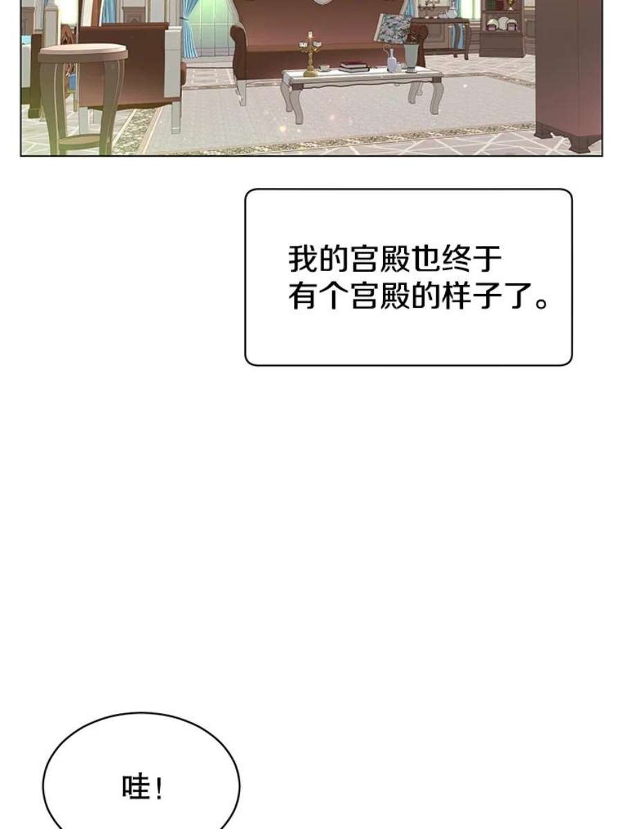 顶级英雄归来11.出发剑术大会