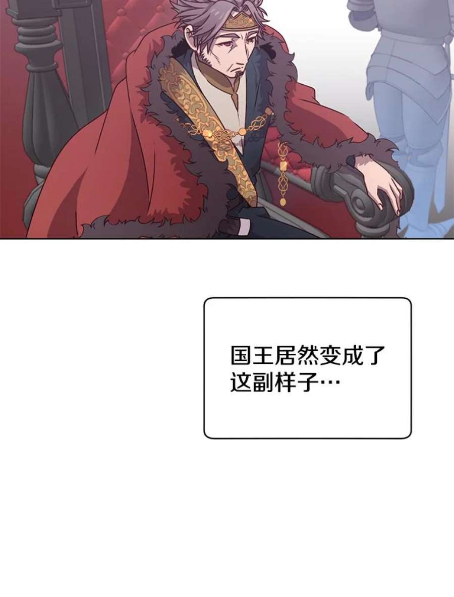 顶级英雄归来11.出发剑术大会